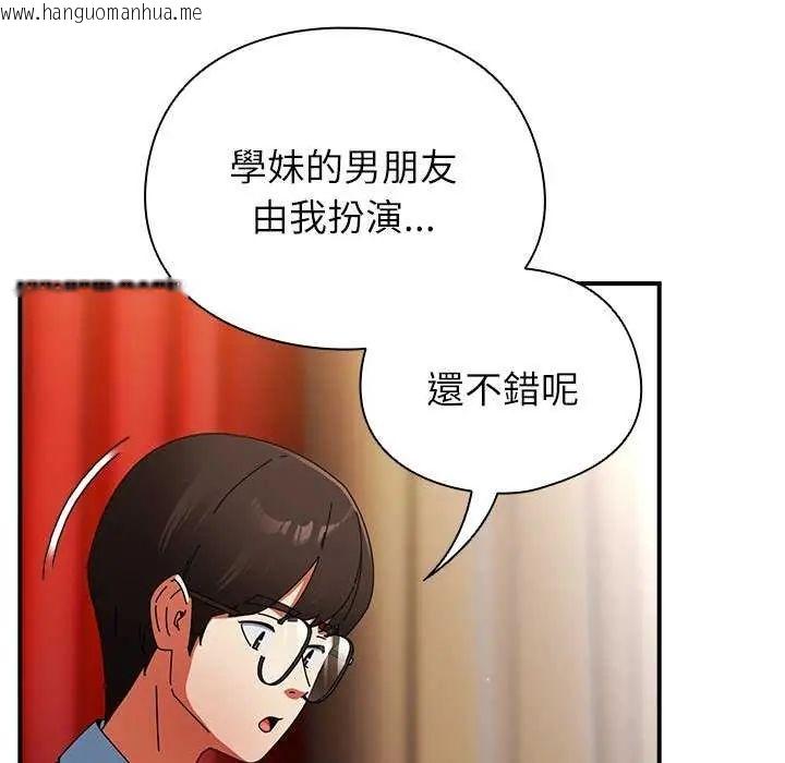 韩国漫画硬也要拍完韩漫_硬也要拍完-第51话在线免费阅读-韩国漫画-第7张图片