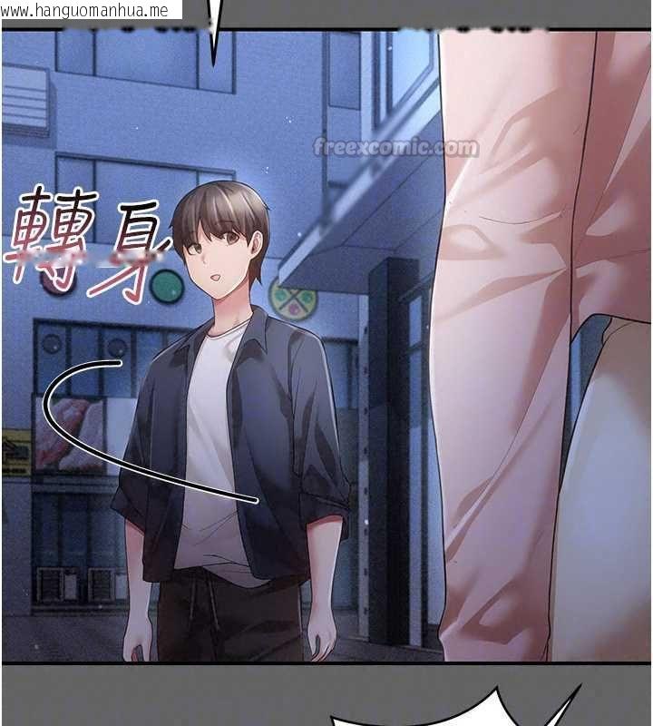 韩国漫画伪纯爱变态韩漫_伪纯爱变态-第12话-同床异梦的夫妻在线免费阅读-韩国漫画-第240张图片