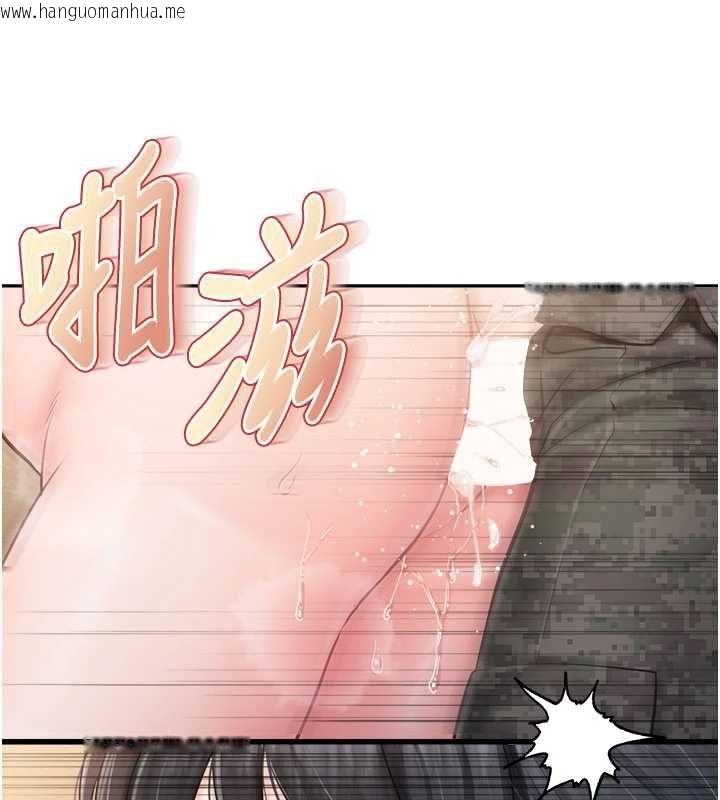 韩国漫画报告女班长:一根突起韩漫_报告女班长:一根突起-第64话-退伍前难忘的回忆在线免费阅读-韩国漫画-第85张图片