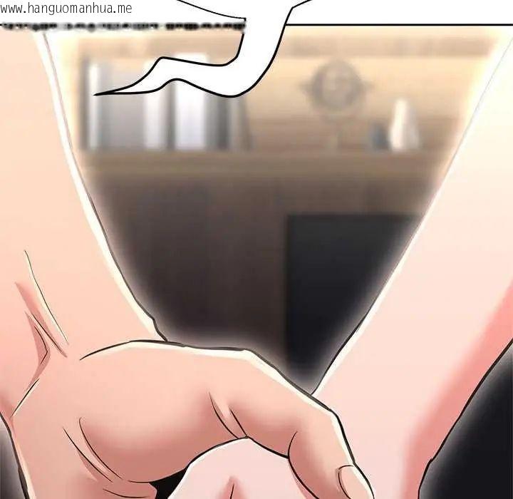 韩国漫画黑帮千金养成记/刺龙刺凤的女友韩漫_黑帮千金养成记/刺龙刺凤的女友-第37话在线免费阅读-韩国漫画-第117张图片