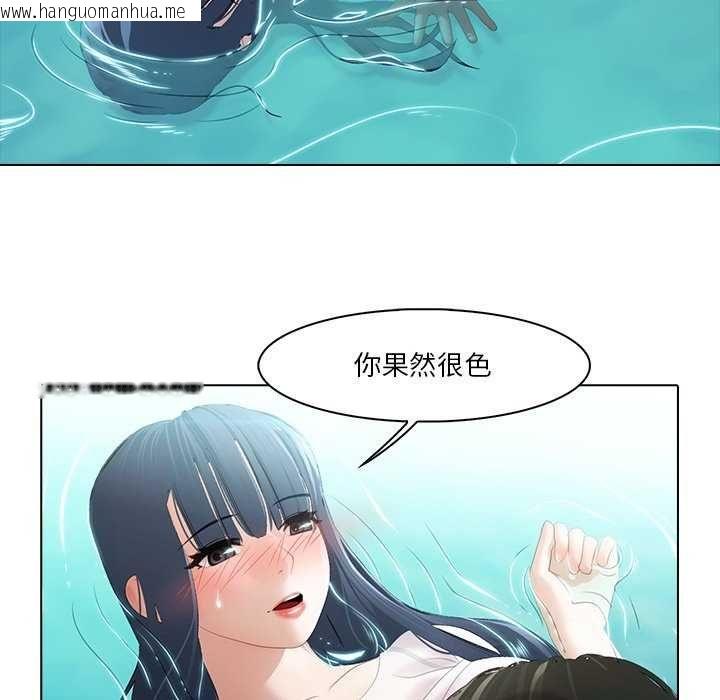 韩国漫画当时间静止后韩漫_当时间静止后-第7话在线免费阅读-韩国漫画-第39张图片