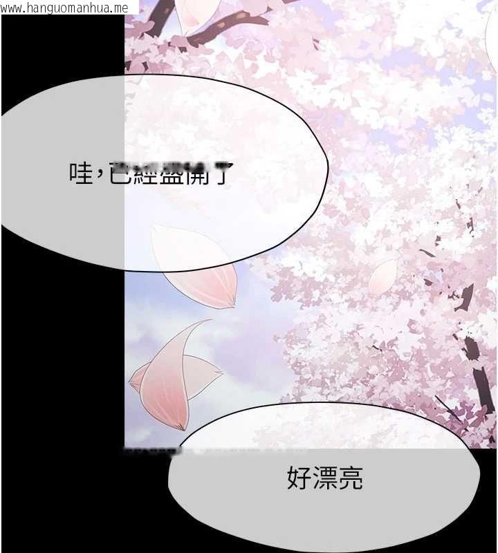 韩国漫画尸变家园:以身相许韩漫_尸变家园:以身相许-第55话-三人的往事在线免费阅读-韩国漫画-第37张图片