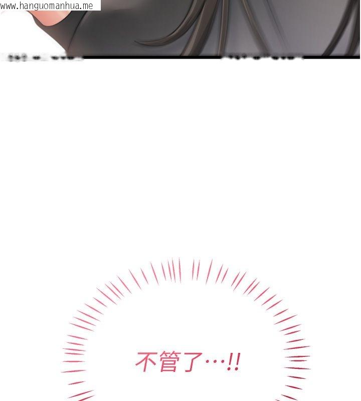 韩国漫画恋爱作弊百科韩漫_恋爱作弊百科-第5话-急著想被上的变态!在线免费阅读-韩国漫画-第131张图片