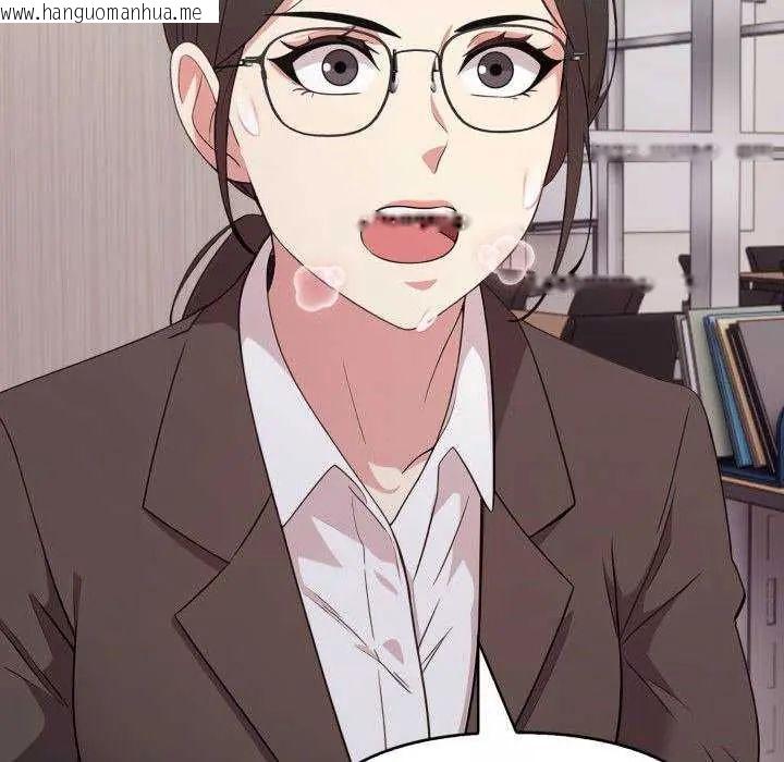 韩国漫画那天的真相韩漫_那天的真相-第11话在线免费阅读-韩国漫画-第76张图片