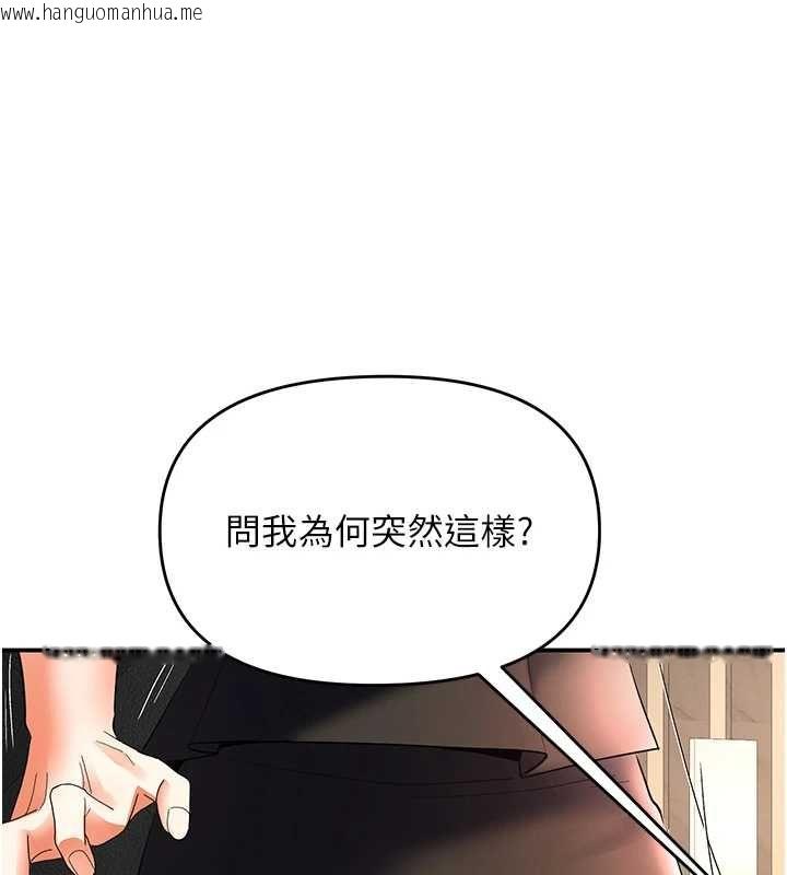 韩国漫画撩欲按摩师韩漫_撩欲按摩师-第18话-姐姐这招真的好厉害在线免费阅读-韩国漫画-第23张图片
