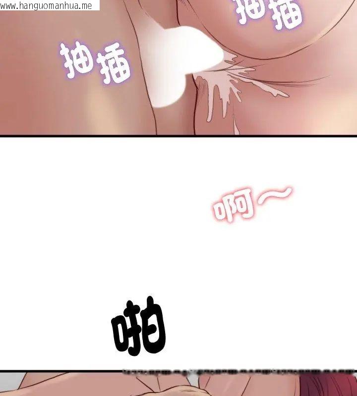 韩国漫画如果还有明天？韩漫_如果还有明天？-第19话在线免费阅读-韩国漫画-第27张图片