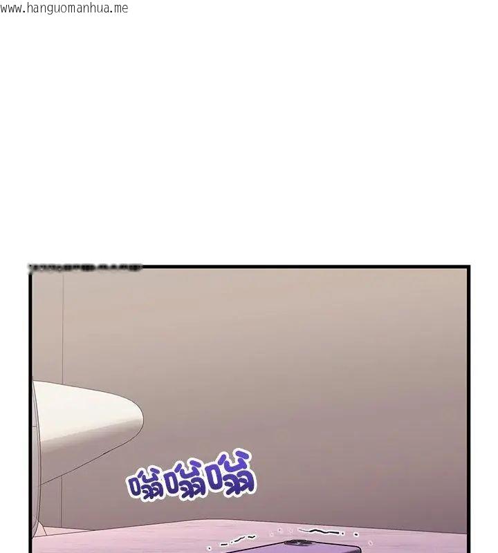 韩国漫画少爷的替身韩漫_少爷的替身-第62话在线免费阅读-韩国漫画-第142张图片