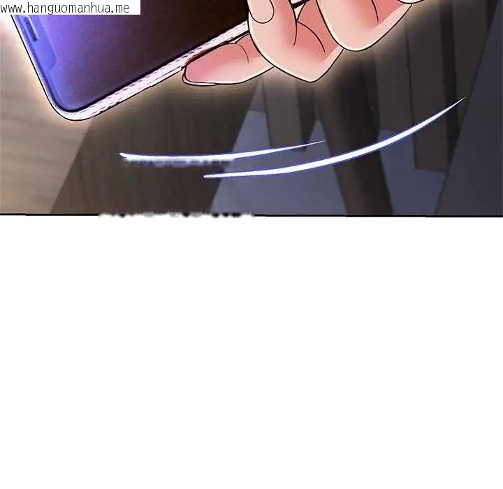 韩国漫画黑帮千金养成记/刺龙刺凤的女友韩漫_黑帮千金养成记/刺龙刺凤的女友-第37话在线免费阅读-韩国漫画-第44张图片