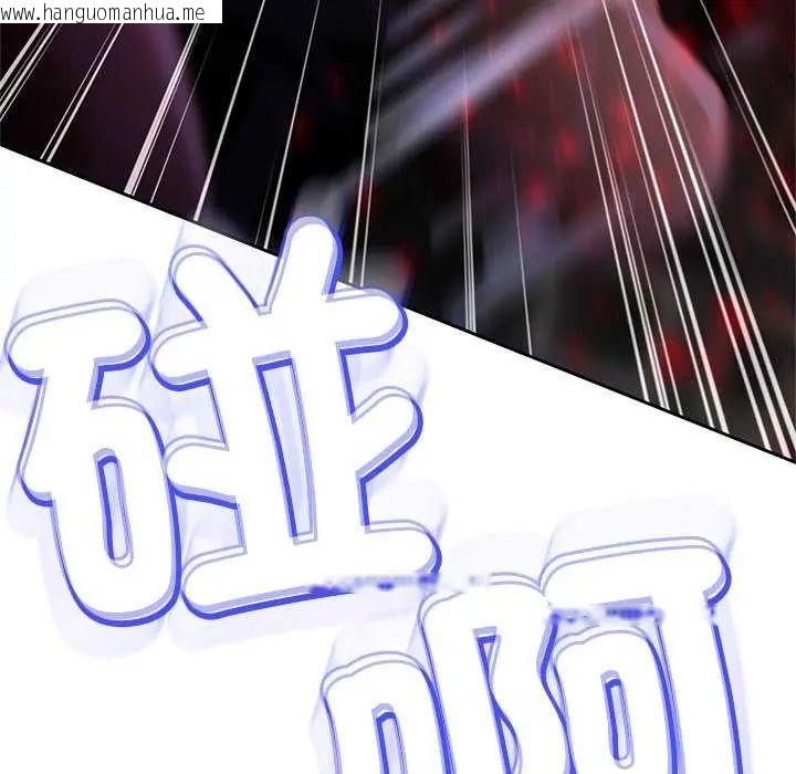 韩国漫画黑帮千金养成记/刺龙刺凤的女友韩漫_黑帮千金养成记/刺龙刺凤的女友-第37话在线免费阅读-韩国漫画-第73张图片
