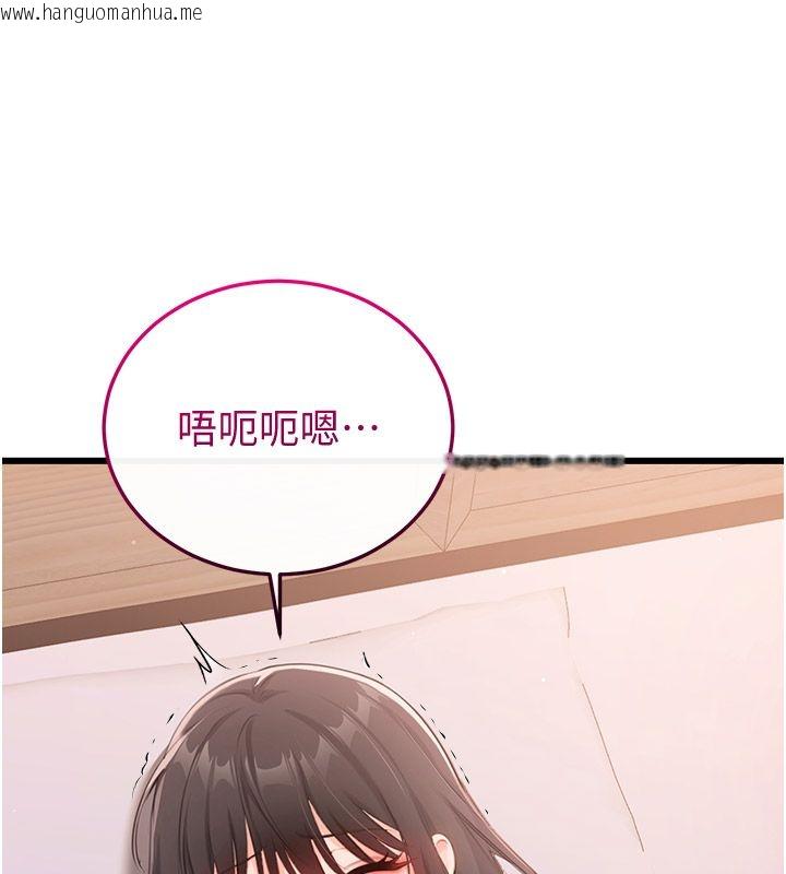 韩国漫画恋爱作弊百科韩漫_恋爱作弊百科-第6话-后入江苡舒在线免费阅读-韩国漫画-第16张图片