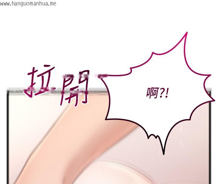 韩国漫画恋爱作弊百科韩漫_恋爱作弊百科-第5话-急著想被上的变态!在线免费阅读-韩国漫画-第155张图片