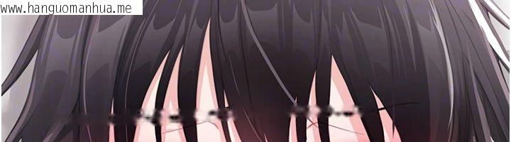 韩国漫画恋爱作弊百科韩漫_恋爱作弊百科-第4话-我在妈妈面前高潮了…?在线免费阅读-韩国漫画-第48张图片