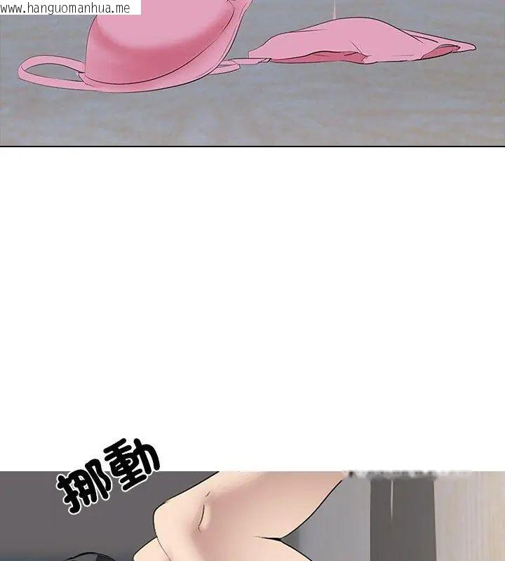 韩国漫画公寓生存游戏韩漫_公寓生存游戏-第6话在线免费阅读-韩国漫画-第99张图片
