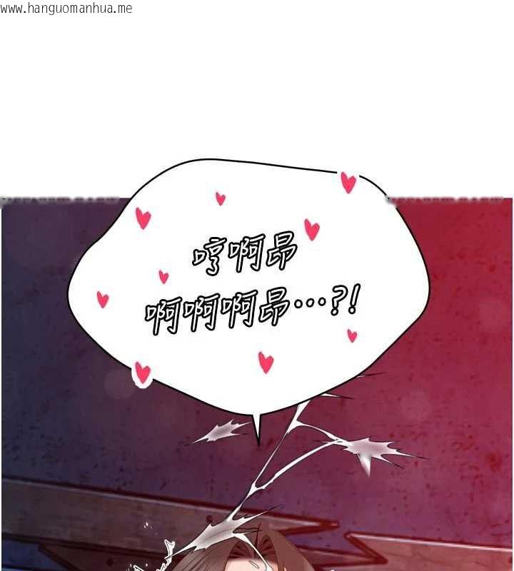 韩国漫画暴君会长的娇媳们韩漫_暴君会长的娇媳们-第50话-变态情侣档在线免费阅读-韩国漫画-第54张图片