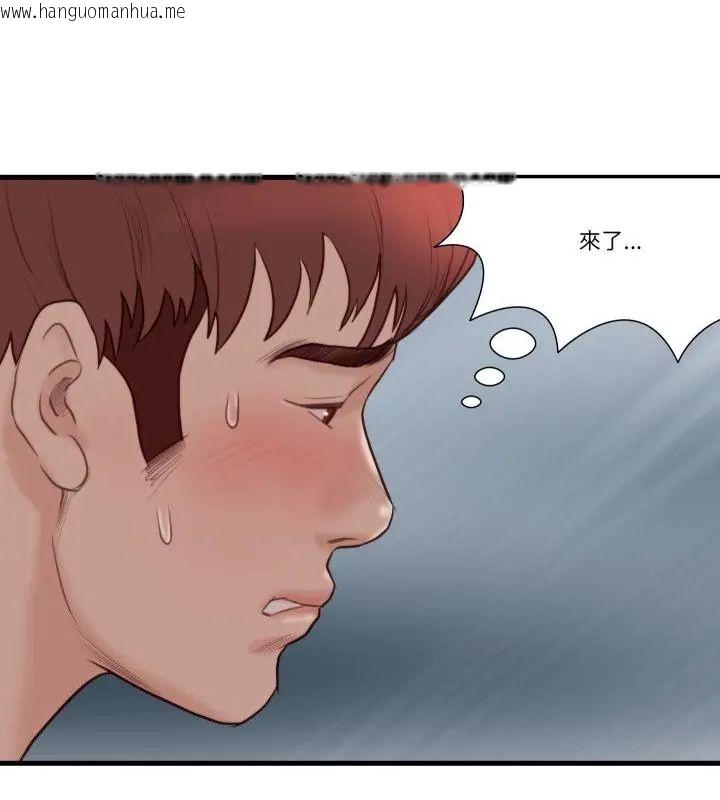 韩国漫画如果还有明天？韩漫_如果还有明天？-第19话在线免费阅读-韩国漫画-第40张图片