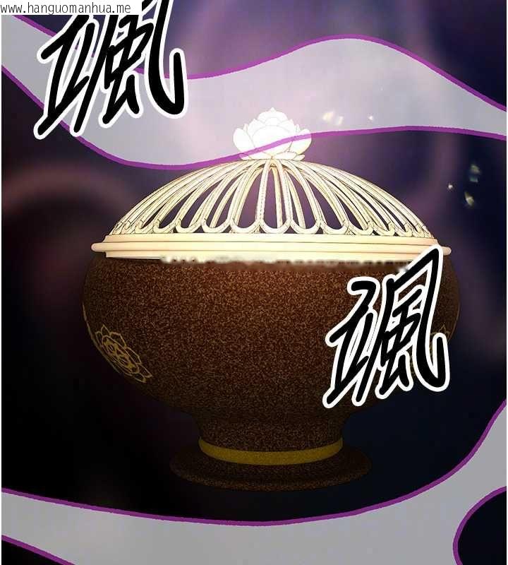 韩国漫画撩欲按摩师韩漫_撩欲按摩师-第18话-姐姐这招真的好厉害在线免费阅读-韩国漫画-第117张图片
