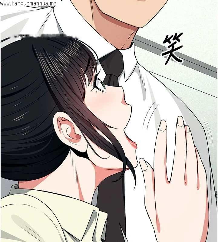 韩国漫画尸变家园:以身相许韩漫_尸变家园:以身相许-第55话-三人的往事在线免费阅读-韩国漫画-第86张图片