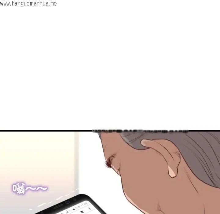 韩国漫画如果还有明天？韩漫_如果还有明天？-第20话在线免费阅读-韩国漫画-第23张图片