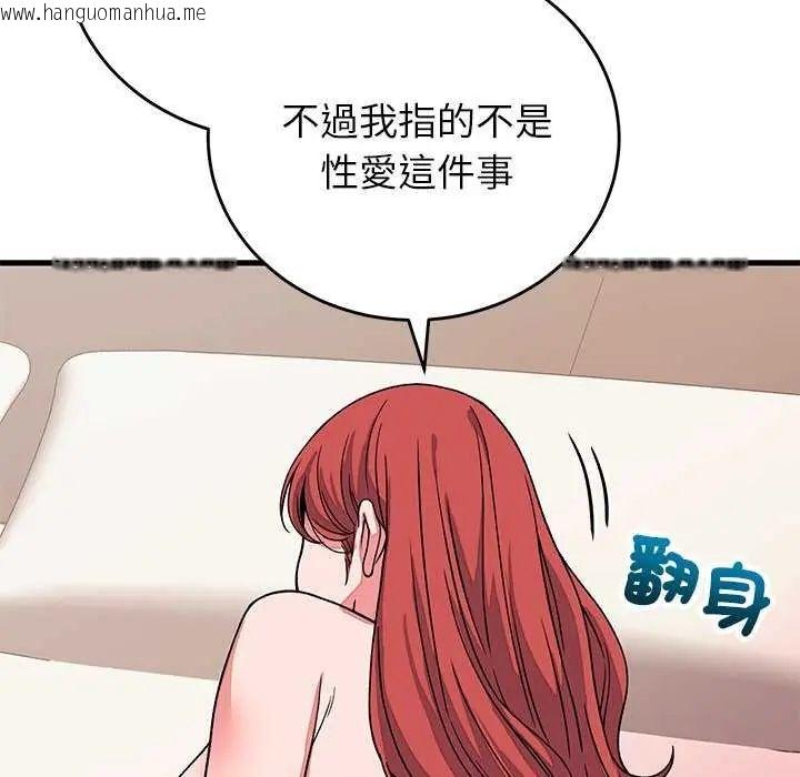 韩国漫画少爷的替身韩漫_少爷的替身-第63话在线免费阅读-韩国漫画-第154张图片