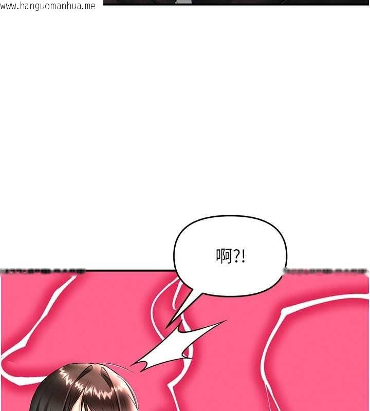 韩国漫画撩欲按摩师韩漫_撩欲按摩师-第18话-姐姐这招真的好厉害在线免费阅读-韩国漫画-第43张图片