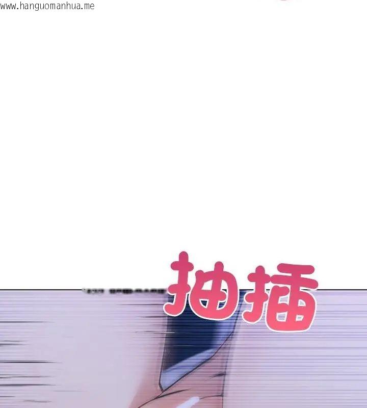 韩国漫画世界末日韩漫_世界末日-第6话在线免费阅读-韩国漫画-第109张图片