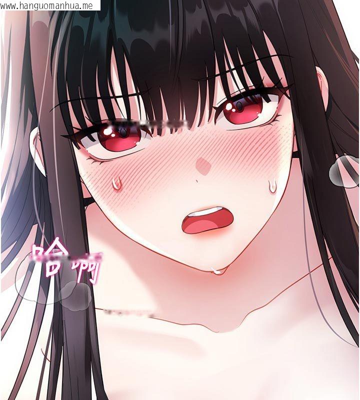 韩国漫画恋爱作弊百科韩漫_恋爱作弊百科-第2话-你身上的味道好煽情在线免费阅读-韩国漫画-第28张图片