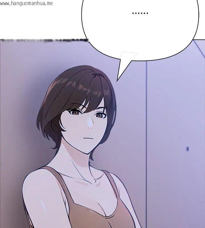 韩国漫画世界末日韩漫_世界末日-第6话在线免费阅读-韩国漫画-第141张图片