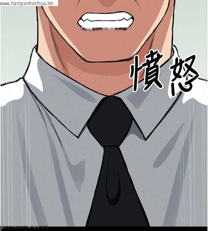 韩国漫画尸变家园:以身相许韩漫_尸变家园:以身相许-第55话-三人的往事在线免费阅读-韩国漫画-第129张图片