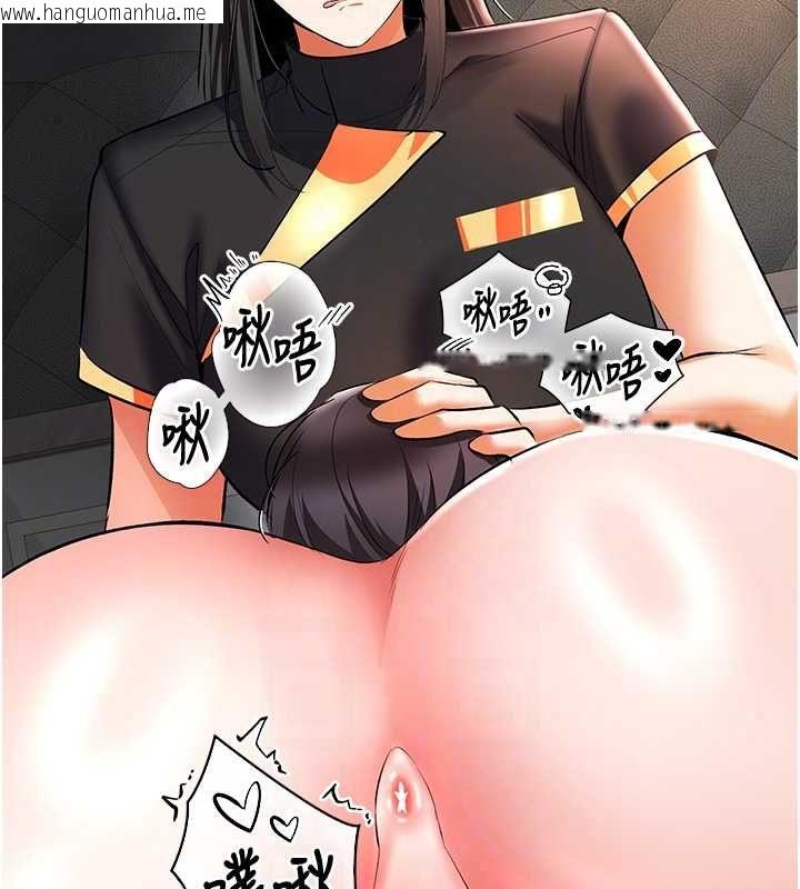 韩国漫画撩欲按摩师韩漫_撩欲按摩师-第18话-姐姐这招真的好厉害在线免费阅读-韩国漫画-第76张图片