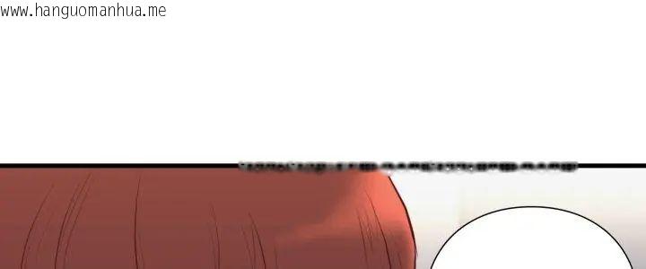 韩国漫画如果还有明天？韩漫_如果还有明天？-第19话在线免费阅读-韩国漫画-第5张图片