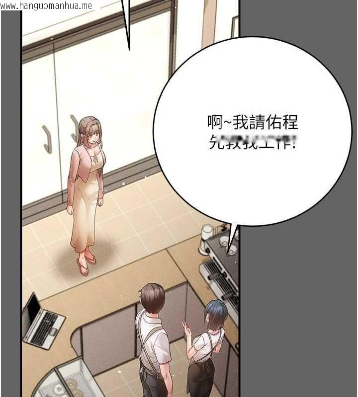韩国漫画伪纯爱变态韩漫_伪纯爱变态-第12话-同床异梦的夫妻在线免费阅读-韩国漫画-第98张图片