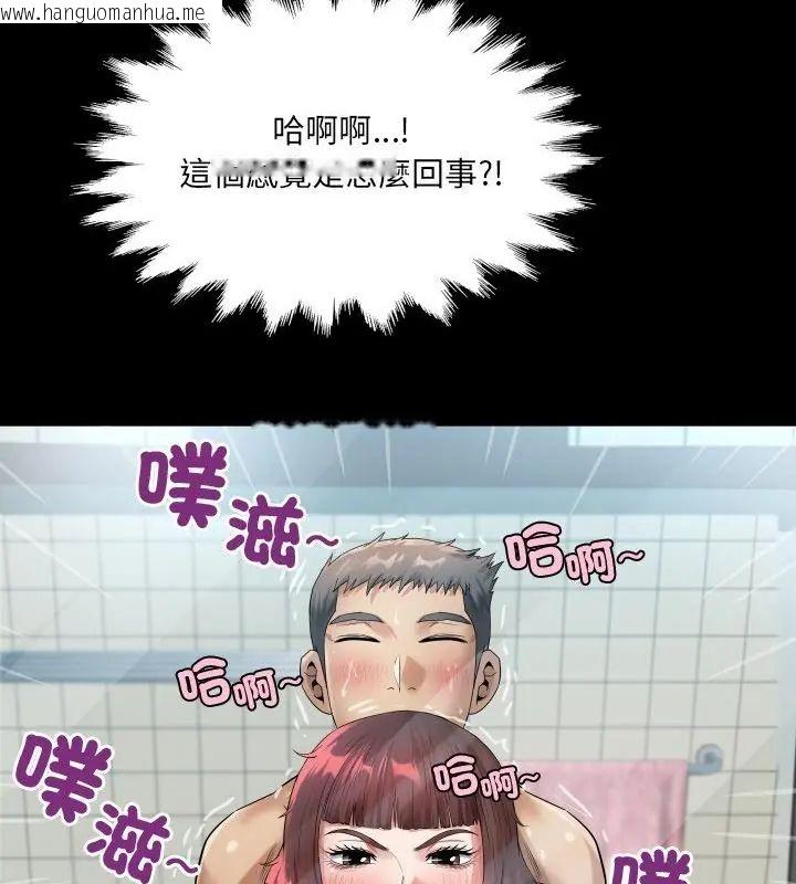 韩国漫画房间里的心跳/有她的小套房韩漫_房间里的心跳/有她的小套房-第44话在线免费阅读-韩国漫画-第127张图片