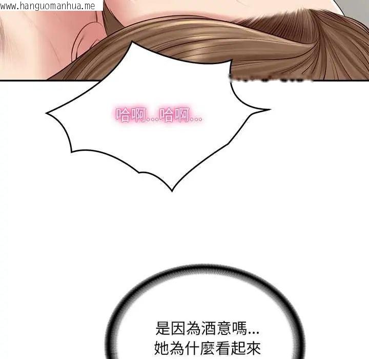 韩国漫画财阀家的女婿韩漫_财阀家的女婿-第91话在线免费阅读-韩国漫画-第101张图片
