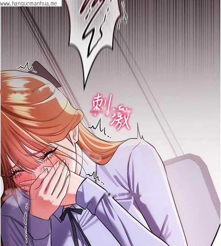韩国漫画借妻条约韩漫_借妻条约-第57话-在公司聚餐场合被捡尸在线免费阅读-韩国漫画-第64张图片