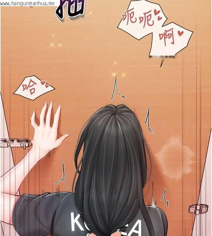 韩国漫画报告女班长:一根突起韩漫_报告女班长:一根突起-第64话-退伍前难忘的回忆在线免费阅读-韩国漫画-第87张图片