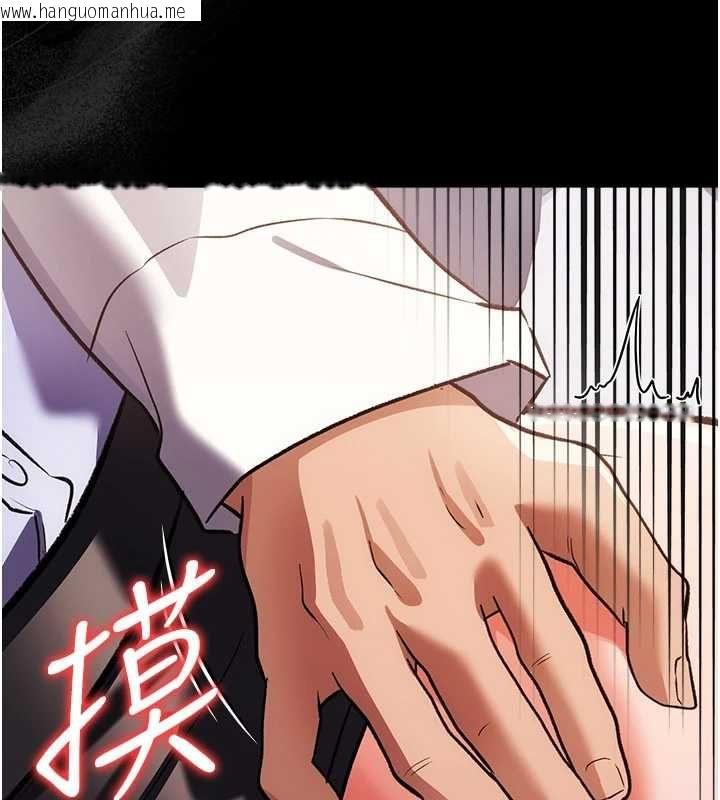 韩国漫画借妻条约韩漫_借妻条约-第57话-在公司聚餐场合被捡尸在线免费阅读-韩国漫画-第22张图片