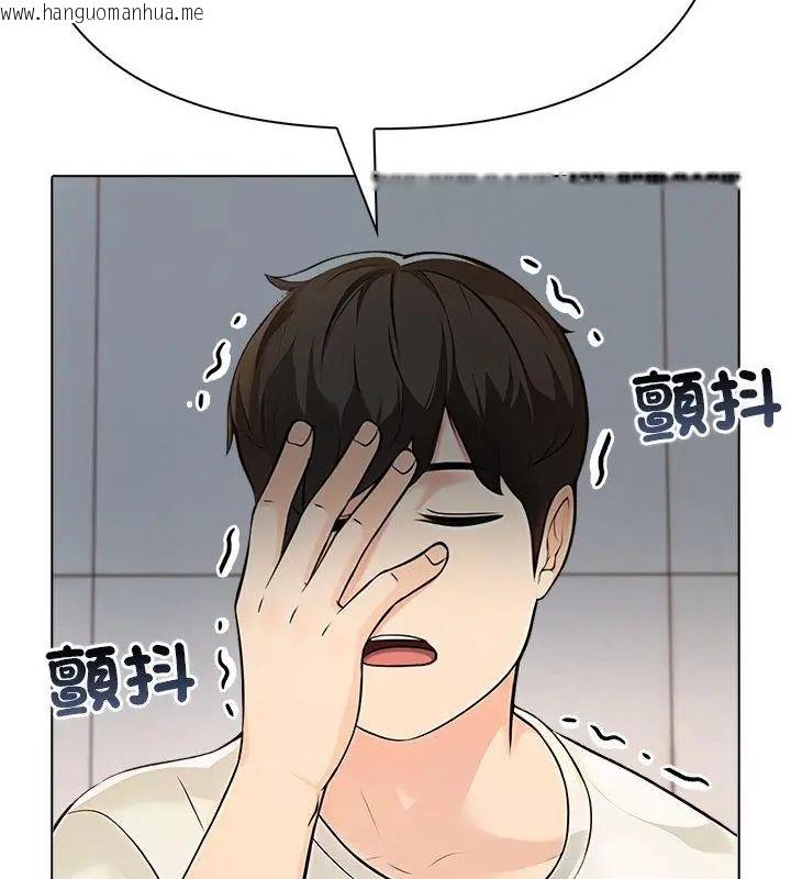 韩国漫画世界末日韩漫_世界末日-第6话在线免费阅读-韩国漫画-第40张图片