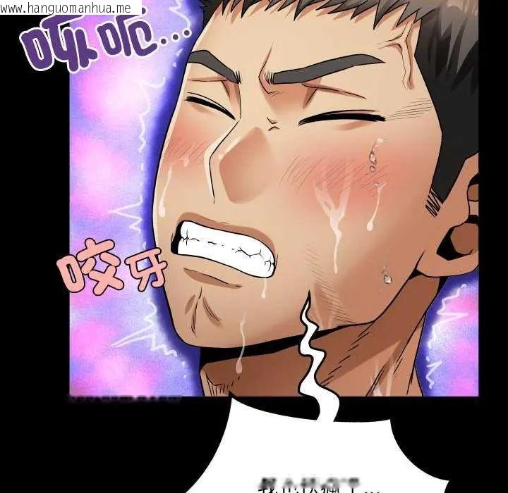 韩国漫画房间里的心跳/有她的小套房韩漫_房间里的心跳/有她的小套房-第45话在线免费阅读-韩国漫画-第54张图片
