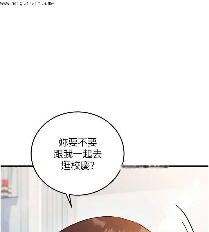 韩国漫画催眠偷心计韩漫_催眠偷心计-第27话-尽情享用鲍鱼自助餐在线免费阅读-韩国漫画-第85张图片