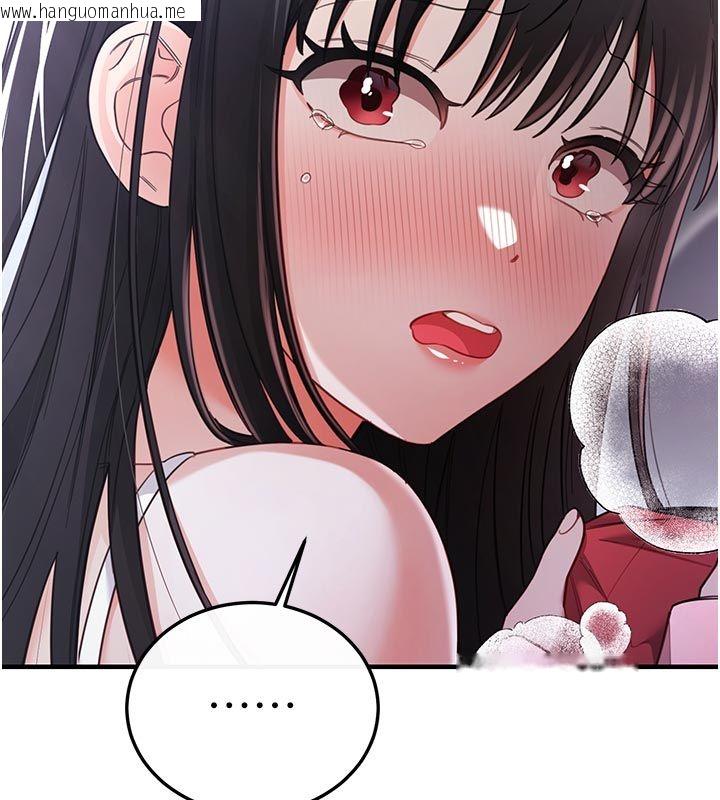 韩国漫画恋爱作弊百科韩漫_恋爱作弊百科-第2话-你身上的味道好煽情在线免费阅读-韩国漫画-第4张图片