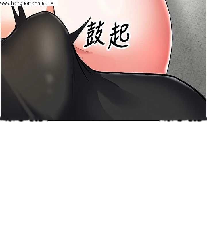 韩国漫画撩欲按摩师韩漫_撩欲按摩师-第18话-姐姐这招真的好厉害在线免费阅读-韩国漫画-第13张图片