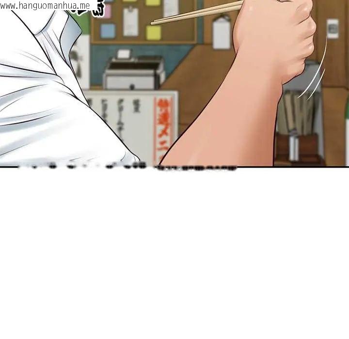 韩国漫画财阀家的女婿韩漫_财阀家的女婿-第91话在线免费阅读-韩国漫画-第16张图片