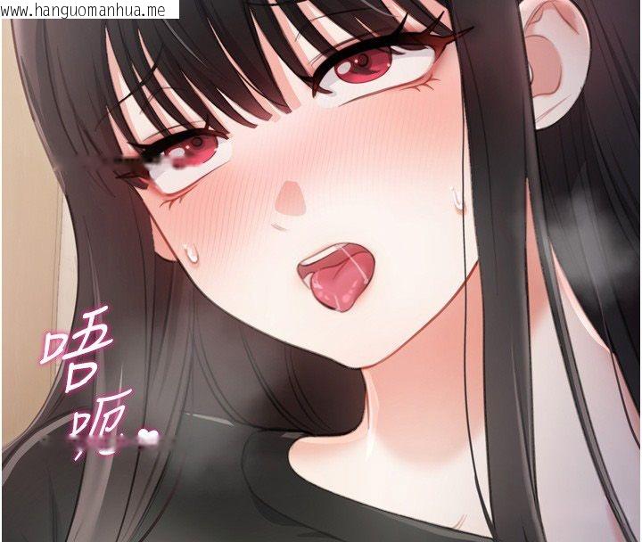 韩国漫画恋爱作弊百科韩漫_恋爱作弊百科-第5话-急著想被上的变态!在线免费阅读-韩国漫画-第24张图片