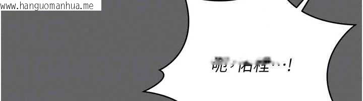 韩国漫画伪纯爱变态韩漫_伪纯爱变态-第12话-同床异梦的夫妻在线免费阅读-韩国漫画-第241张图片