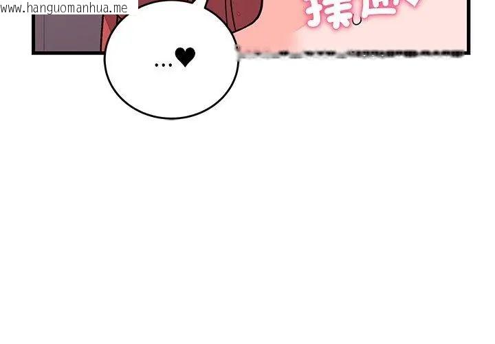韩国漫画少爷的替身韩漫_少爷的替身-第62话在线免费阅读-韩国漫画-第68张图片