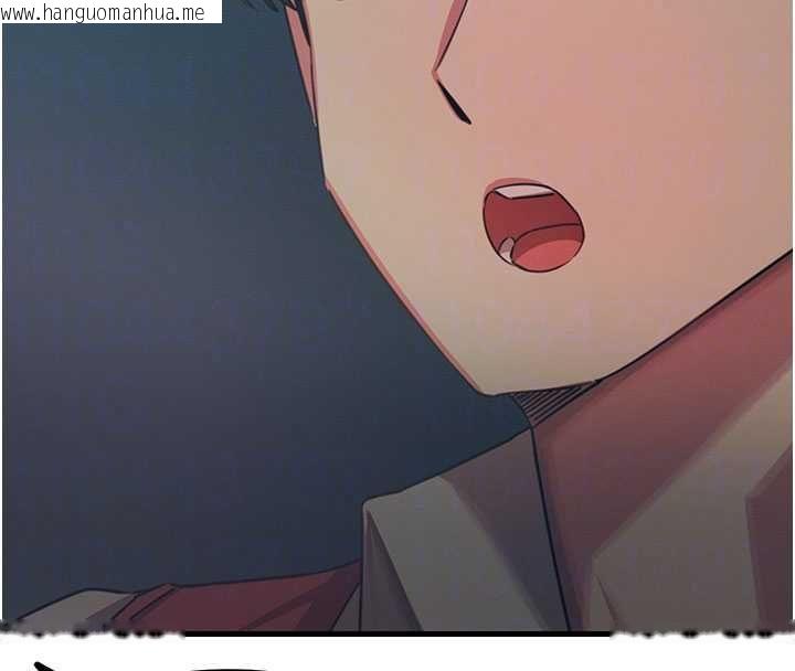 韩国漫画恶次人生韩漫_恶次人生-第67话-这里正适合打野砲在线免费阅读-韩国漫画-第115张图片