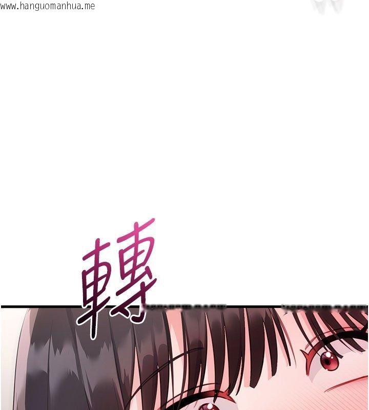 韩国漫画恋爱作弊百科韩漫_恋爱作弊百科-第3话-在直播中公然发情在线免费阅读-韩国漫画-第24张图片