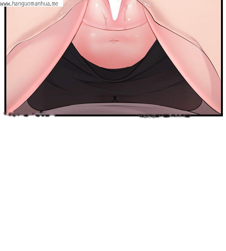 韩国漫画恋爱作弊百科韩漫_恋爱作弊百科-第5话-急著想被上的变态!在线免费阅读-韩国漫画-第108张图片
