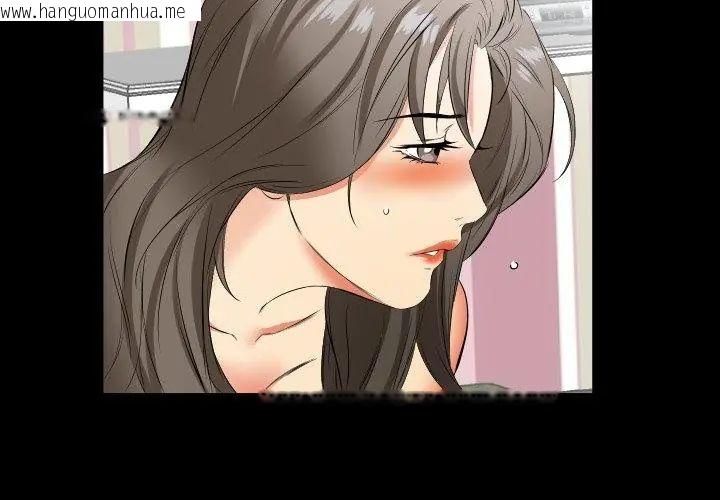 韩国漫画熟男第二春韩漫_熟男第二春-第18话在线免费阅读-韩国漫画-第20张图片