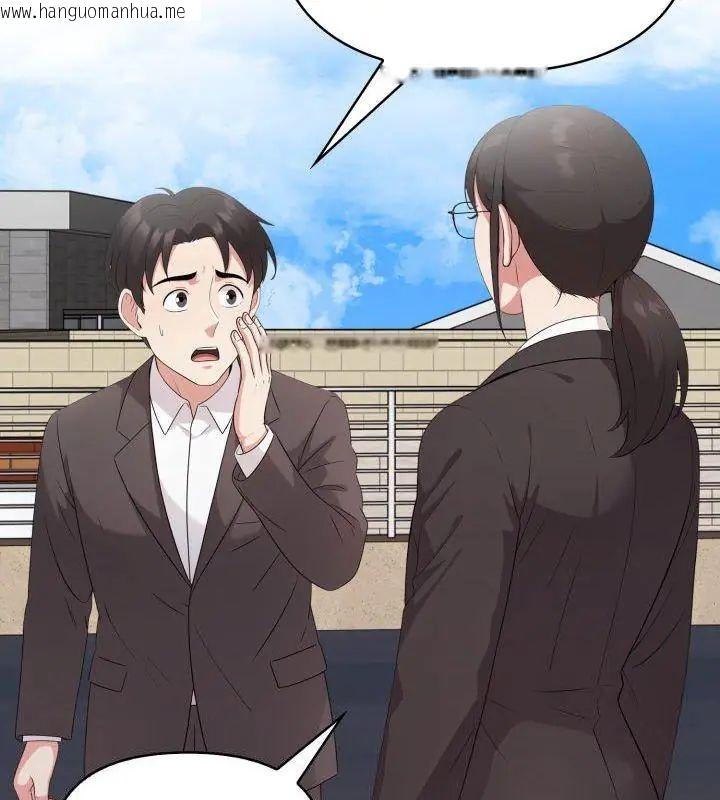 韩国漫画那天的真相韩漫_那天的真相-第10话在线免费阅读-韩国漫画-第36张图片